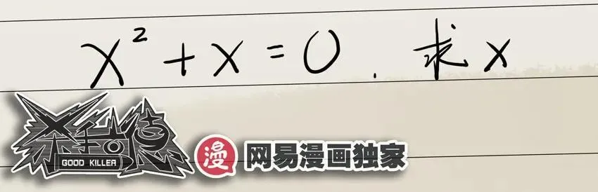 905 真相 第10页