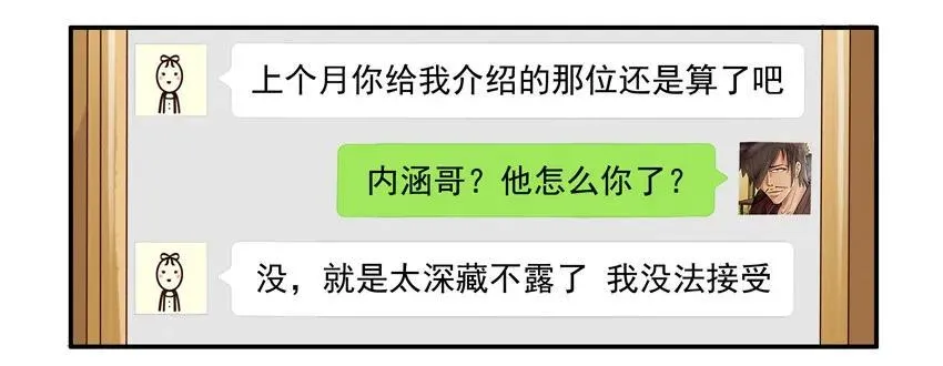 907 搞砸 第4页
