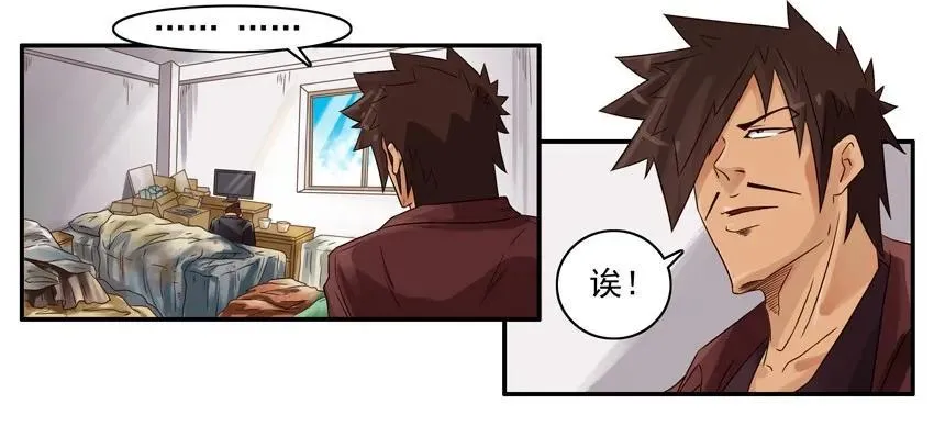 907 搞砸 第10页