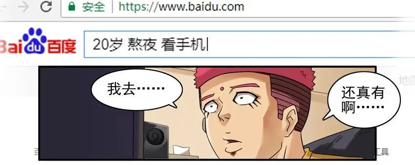 906 视力 第8页