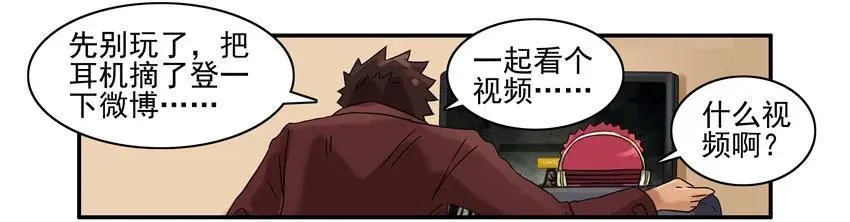 908 看不下去 第4页