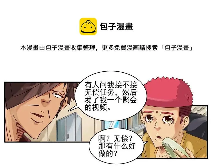 908 看不下去 第5页