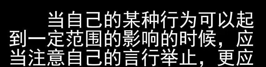 908 看不下去 第7页