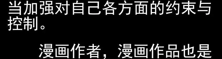 908 看不下去 第8页