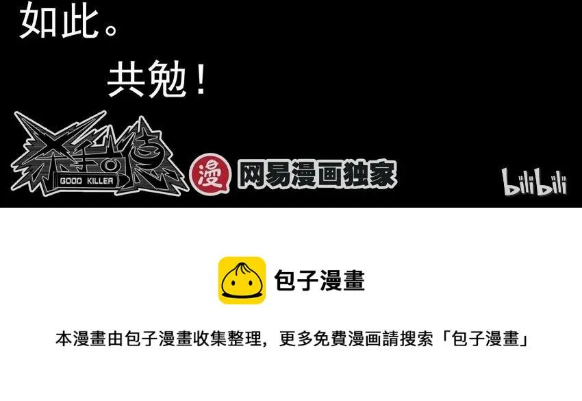 908 看不下去 第9页