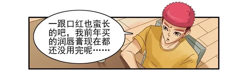 914 色号 第7页