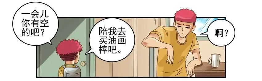 914 色号 第12页