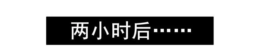 912 接驾 第7页
