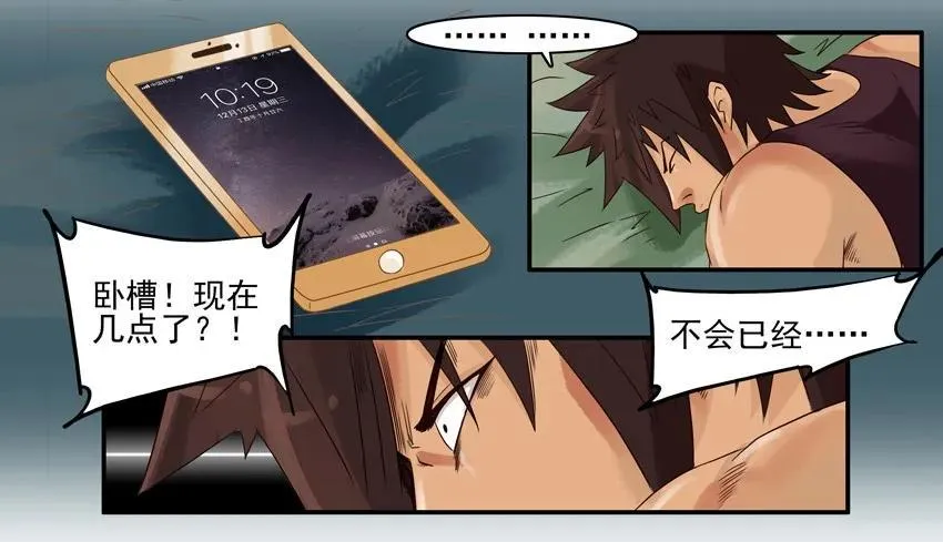 912 接驾 第8页