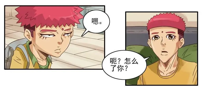 916 叫人 第3页