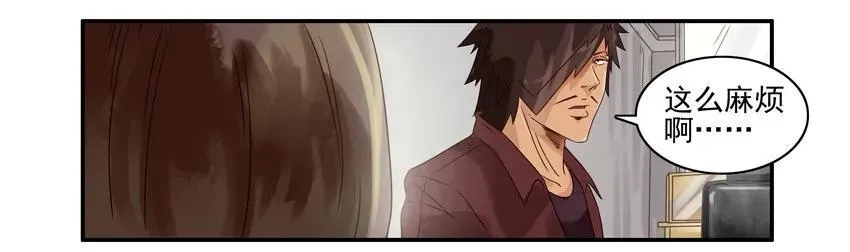 919 理发师 第7页