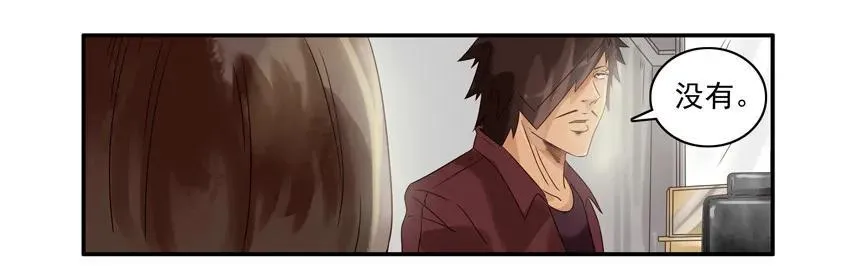 919 理发师 第14页