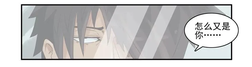 919 理发师 第16页