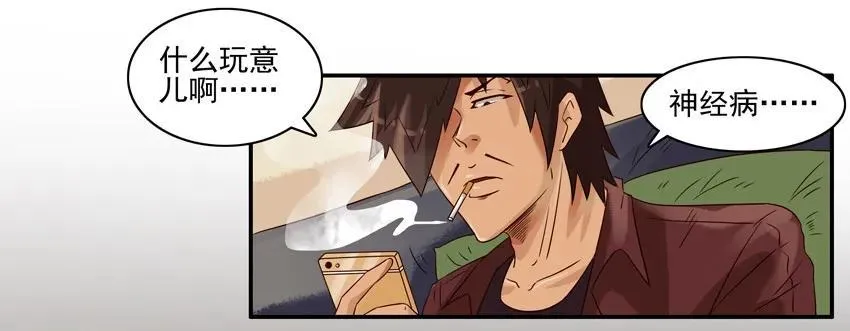 920 代价 第3页