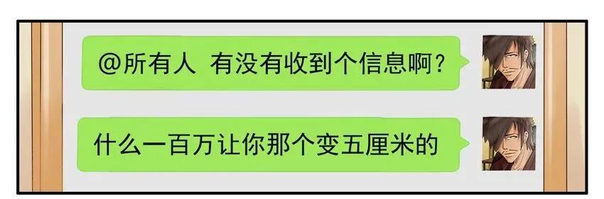 920 代价 第6页