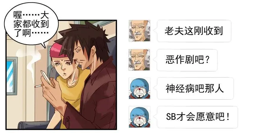 920 代价 第7页