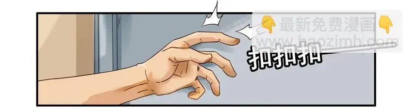 921 好事 第2页
