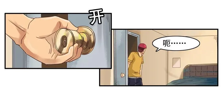 921 好事 第4页