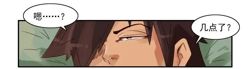 921 好事 第6页