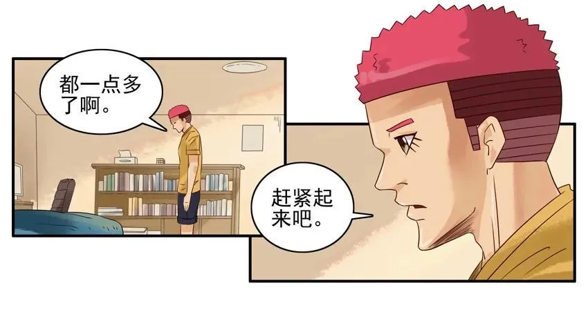 921 好事 第7页