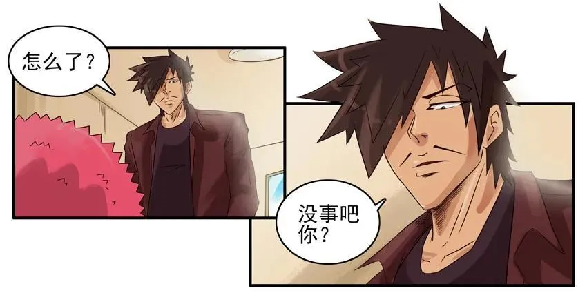 922 高烧 第4页