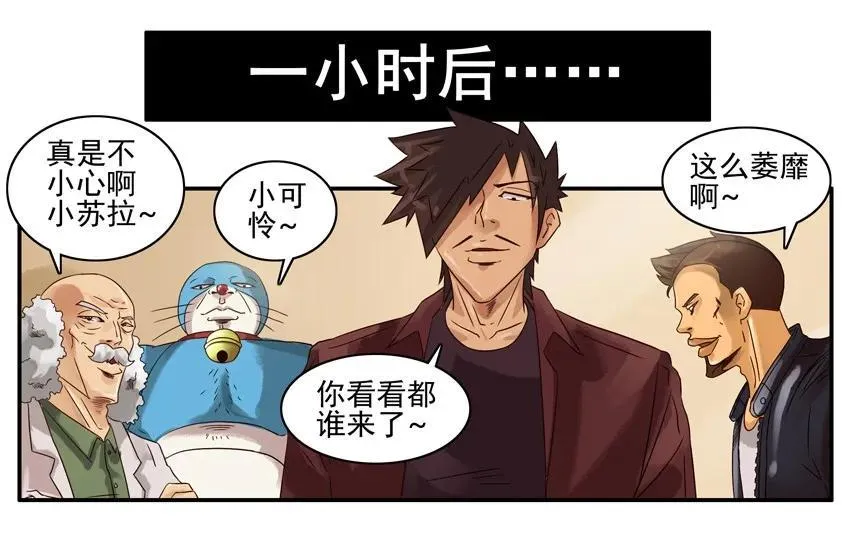 922 高烧 第15页