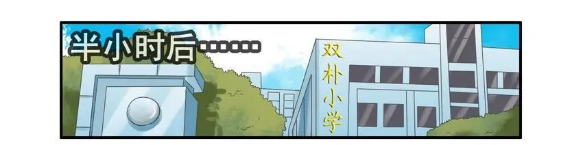 923 扔垃圾 第6页