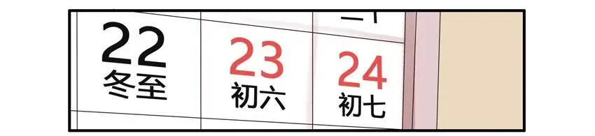 924 平安 第3页