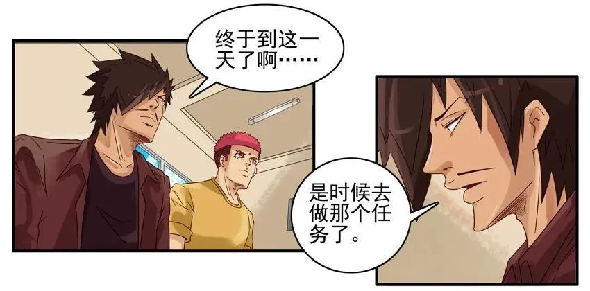 924 平安 第4页