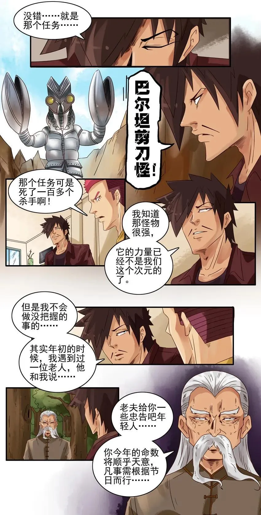 924 平安 第7页