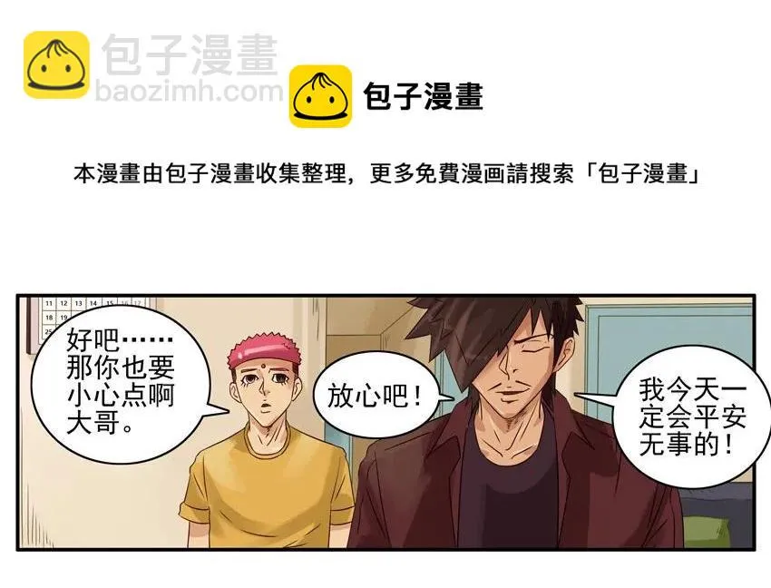 924 平安 第9页