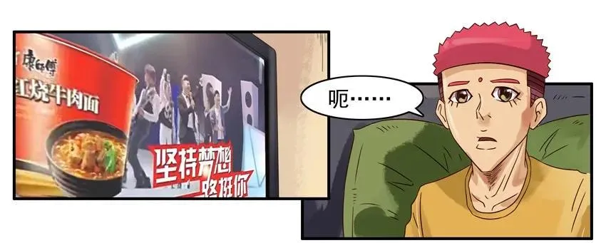 925 泡面 第3页