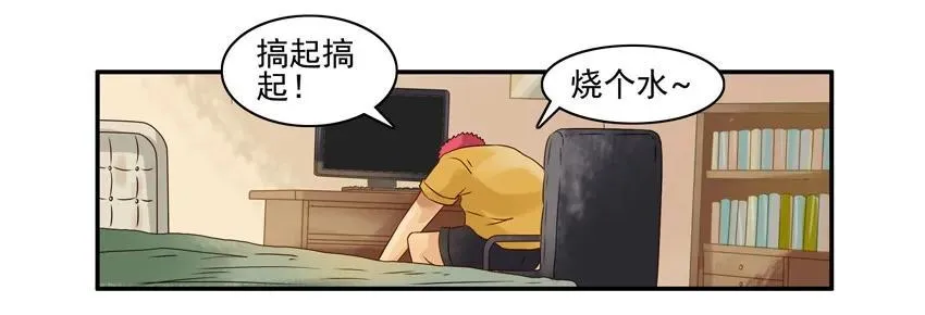 925 泡面 第7页