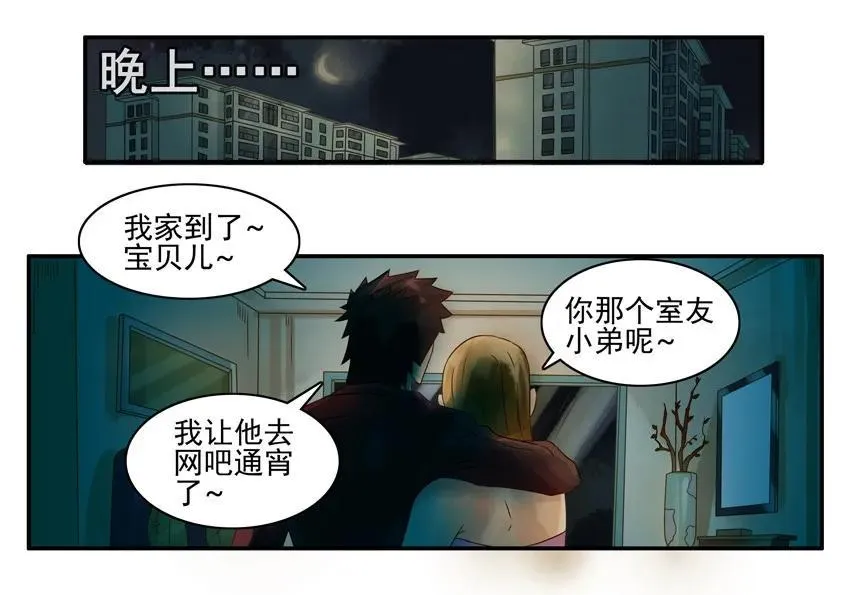 925 泡面 第12页
