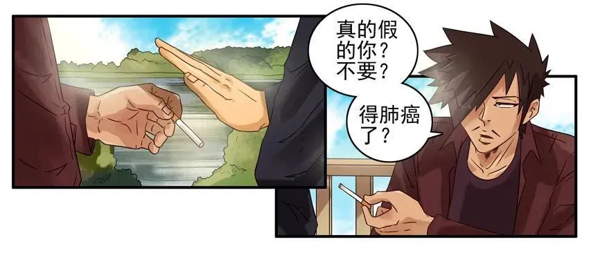 926 健康 第2页