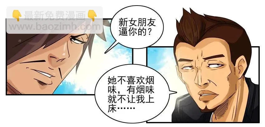 926 健康 第4页