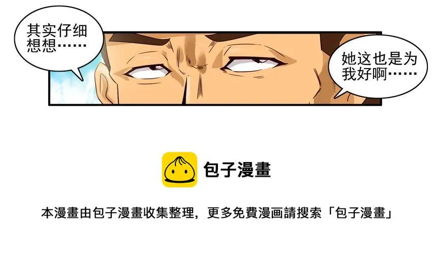 926 健康 第5页