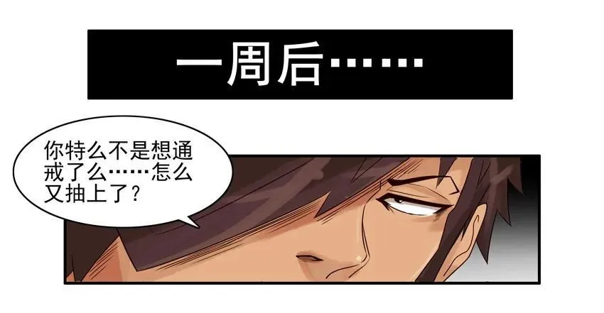 926 健康 第7页