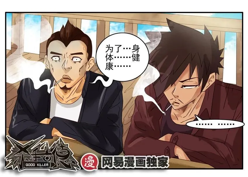 926 健康 第8页