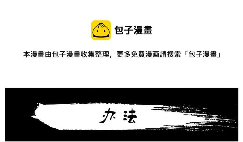 927 办法 第1页