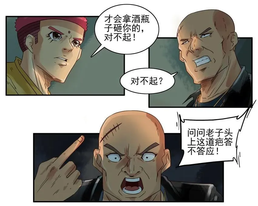 927 办法 第4页