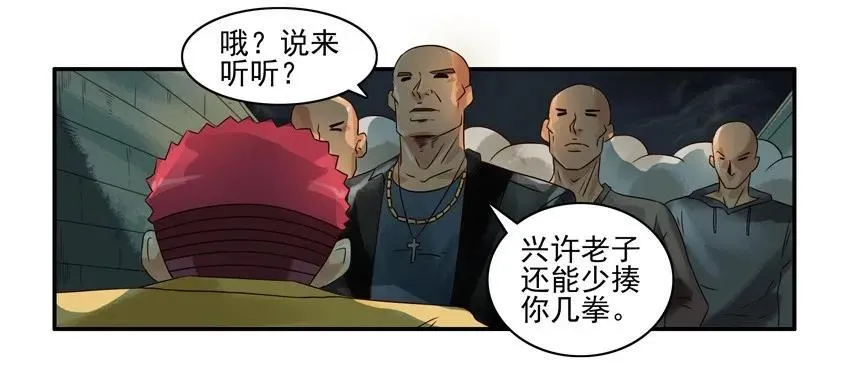 927 办法 第6页