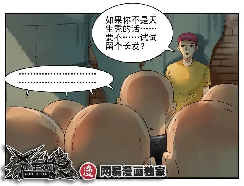 927 办法 第7页