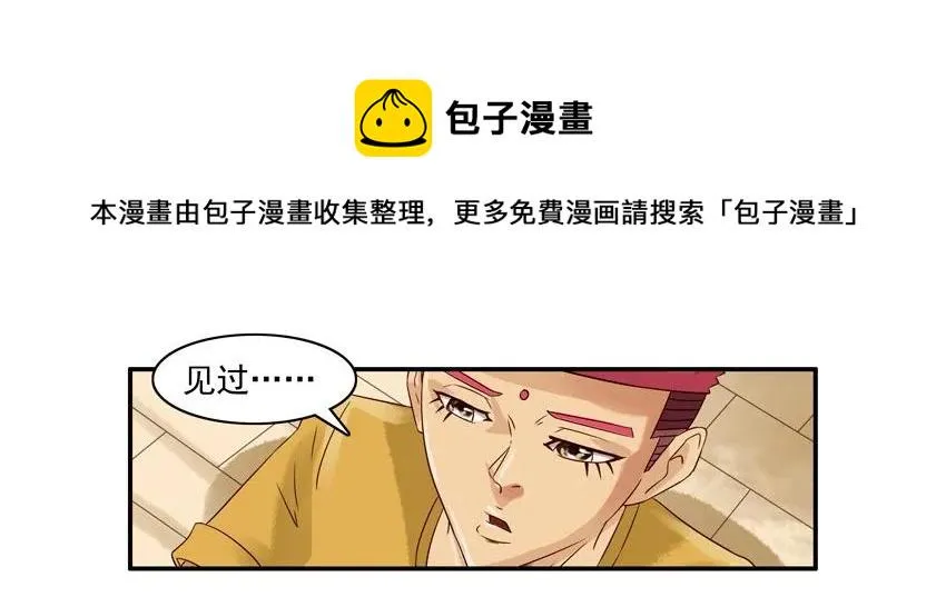 928 司令 第9页