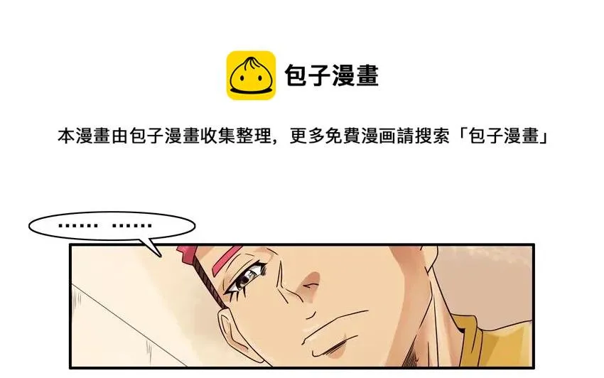 928 司令 第13页