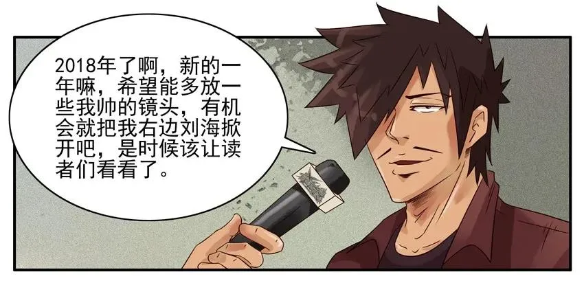 931 新年愿望 第4页