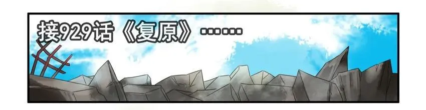 933 十年前 第2页