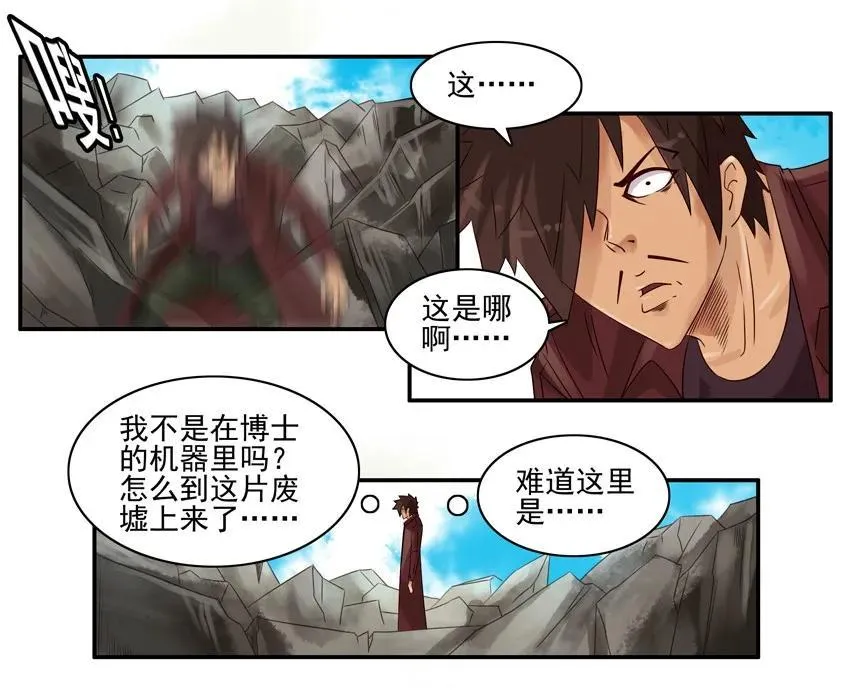 933 十年前 第3页