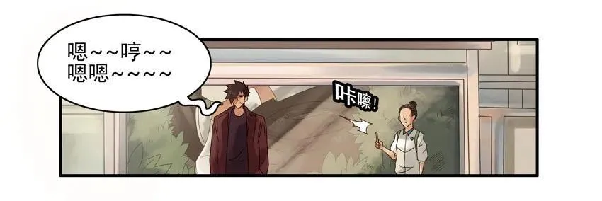 933 十年前 第7页