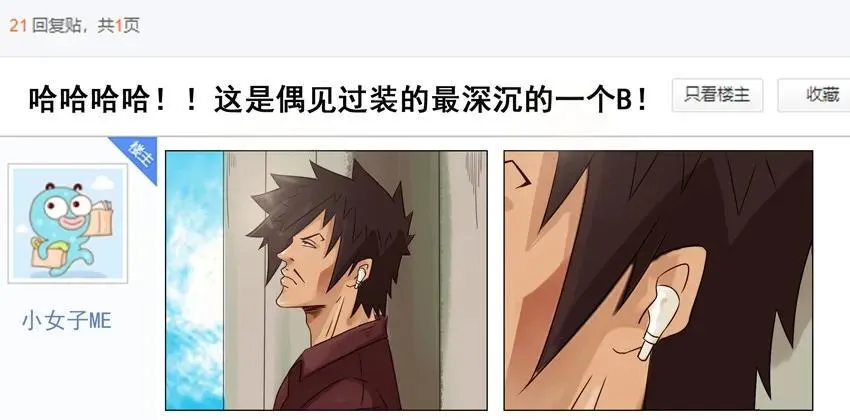 933 十年前 第10页